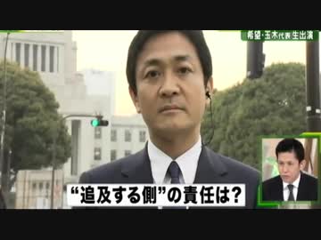 重要案件が山積する中 森友に時間を割き何も出なければ野党の責任を問う声も…