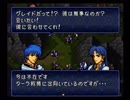 懐かしのとらななを実況プレイ9-4