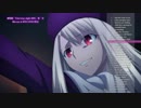 【オリジナルサウンドトラック】劇場版「Fate stay night [Heaven's Feel] 」I.presage flower 完全生産限定版　視聴映像