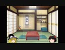 【ゆっくり雑談】オーバーロードの魅力の理由って何？