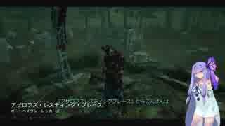 【Dead by Daylight】シリアルキラー琴葉葵 part16【VOICEROID実況】