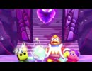 【4人実況】騒げ！俺たちの『星のカービィスターアライズ！part6』