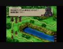 【実況】ベルウィックサーガ 2章実戦訓練