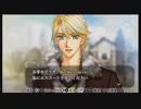 JK（男）が遙かなる時空の中で５を実況プレイ【part47】