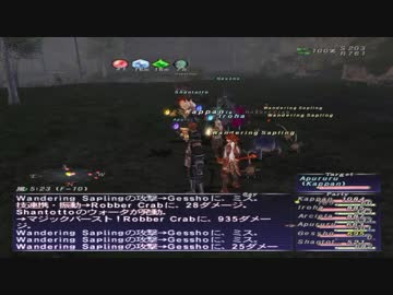 カッパのFF11生活667　シーフ５２／ともし火ランナー　【実況】