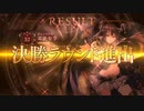【決勝ラウンド進出時】シャドウバース CGS ローテーション杯に全力で挑戦してみた動画 part4