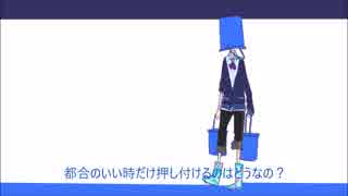 【気づいてたよ】オリジナル【堀エチレン】