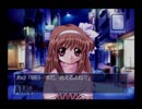 【うぐぅ】kanon実況プレイ part34
