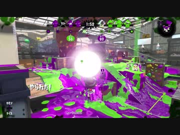 【スプラ２】Ｓ帯めざして逆境でもチャージャーでがんばる♪３　ヤグラ at フジツボ【Ｂ帯】