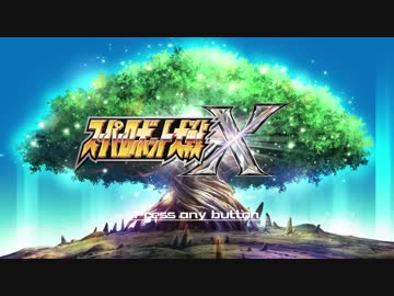 【スパロボX】「スーパーロボット大戦Ｘ」オープニング戦闘デモシーンまとめ
