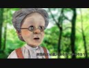バーチャルおばあちゃんねる CM1【蘇る肌つや編】