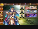 [城プロRE] 武神降臨！石田三成 -難- ★5以下