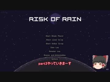 Risk of Rain　初見プレイ記録＜コマンドー編3＞【ゆっくり実況】