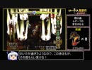 ロードス島戦記_邪神降臨RTA_2時間32分38秒_Part2/5