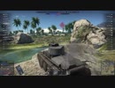 [WarThunder]リプレイ 無編集