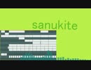 sanukite.re