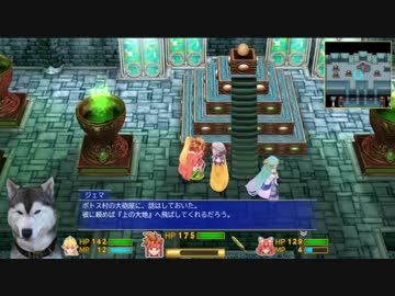 【聖剣伝説2 SECRET of MANA】懐かしくも新しいあのRPGを実況プレイ Part06