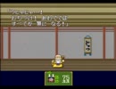 【実況】鷹による新桃太郎伝説【６後編】
