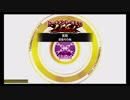 QMAWE「芸能その他Limited」自己ベスト