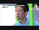 【逆再生】SASUKE2018春 森本祐介
