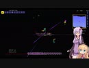 【Terraria】ゆかりさんがmodの世界に旅立つpart.8【VOICEROID実況】