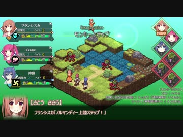 【LHTRPG】ログホライずん part2 【実卓リプレイ】