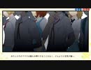 【実況】『スターズ★ピース 恋愛応援⇒友達獲得ケーカク』 EX51