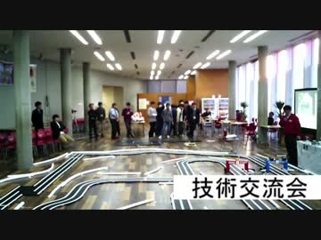 全日本マイコンカーラリー大会2018