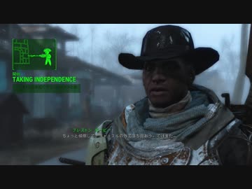 Fallout4　実際に遊んでみる！２１　ミニッツメン　キャッスルへの道のり１