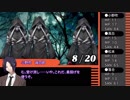 【クトゥルフ神話TRPG】黒い航跡～最終話【大正CoC】