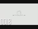日々管理。0018