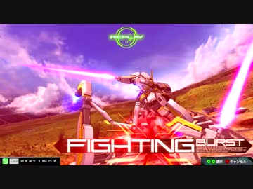 【EXVSMBON】 修正後アトラスガンダム(2018/03/27) part.1
