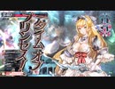 【wlw】元現場作業員の入国日報40【ＣＲ28サンド(対面EX3シャリス)】
