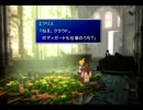 何かを取り戻すためにＦＦⅦ実況#03