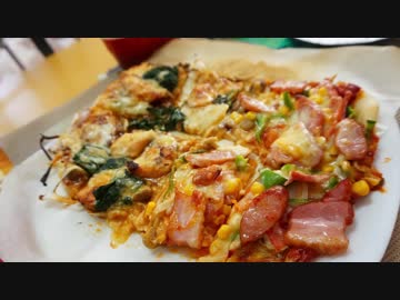 おうちで作るピザ