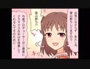 シンデレラガールズ劇場(94)