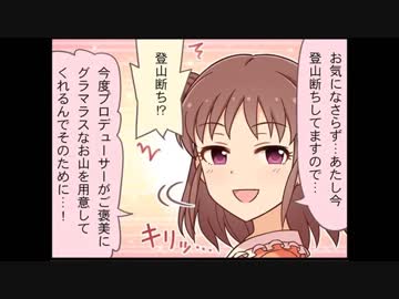 シンデレラガールズ劇場(94)