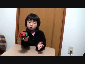 【祖母からのプレゼント♪】折りたためるバラの花、不思議な箱で遊ぶあい❤サイコロからバラの花へ変身します♫