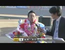 2018年3月25日山陽オート12R 特別ＧⅠ共同通信社杯プレミアムカップ 優勝戦 表彰式