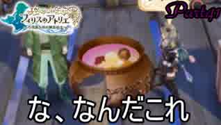 人気の 餡蜜 動画 692本 16 ニコニコ動画