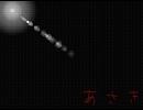 あさき( ﾟoﾟ)