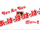【我々/だ音M/AD】も/す/か/う