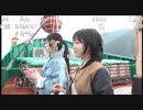 築田行子と田村響華の「ちくたむぶらり旅」1-3