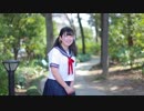 【3回目】 さよならガール 踊ってみた 【花月まろん】