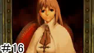 【初見実況】仕事を始めた男のゼノギアス　part16