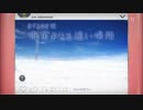 宇宙よりも遠い場所 サブタイトル・提供画面・アイキャッチまとめ