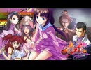 フロスト兄弟とトリニティ末っ子が行く三国志大戦 第11話