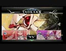 2月24日　BBCF2.0HWB：FT5　ちろる（KK）　vs　EGO（TK）　後半
