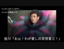 サーバント：佐川　クラス：キャスター