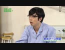 ホモと見るアイドルに看病される退職後のKNUさん